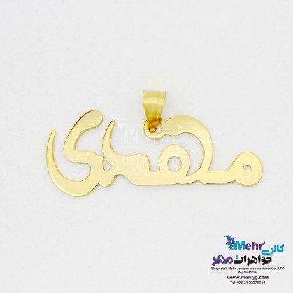 Gold Name Pendant - Mahdi Design-MN0167